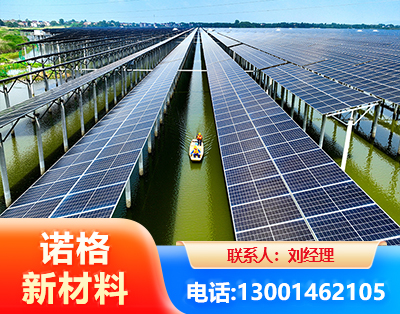 自贡渔光互补光伏系统