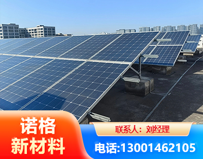 自贡U型钢光伏支架