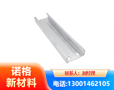 自贡光伏C型钢
