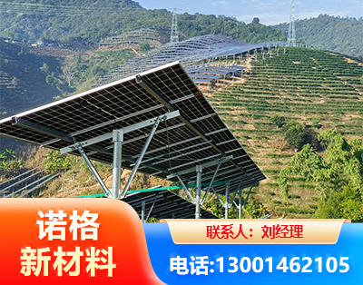 自贡C型钢光伏支架