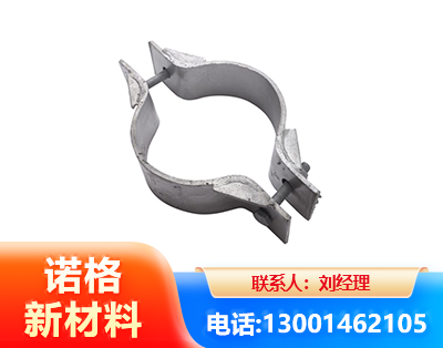 自贡热镀锌抱箍