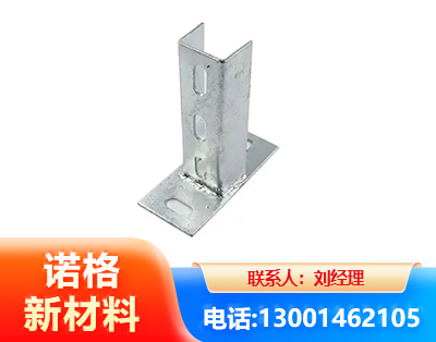 自贡光伏底座